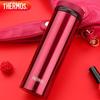 THERMOS JNO-501 Lightweight Stainless Steel Vacuum Insulated Bottle