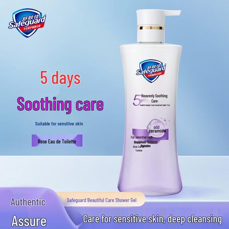 Safeguard Soothing Care Rose Scent Body Wash