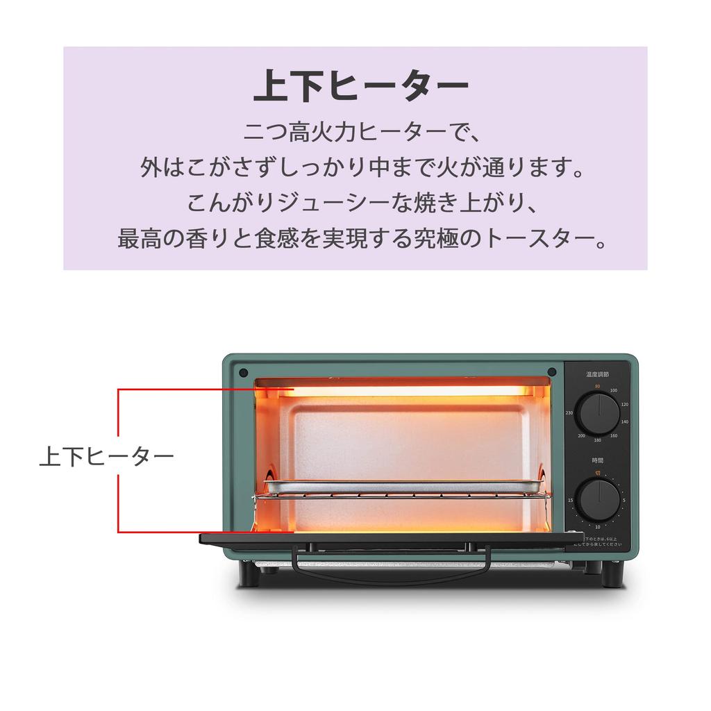 Toaster Oven 8L Toaster 2 Pieces Timer Setting Temperature Adjustment 1000W Upper and Lower High Heat Power Compact Design Easy To Clean Tray Included