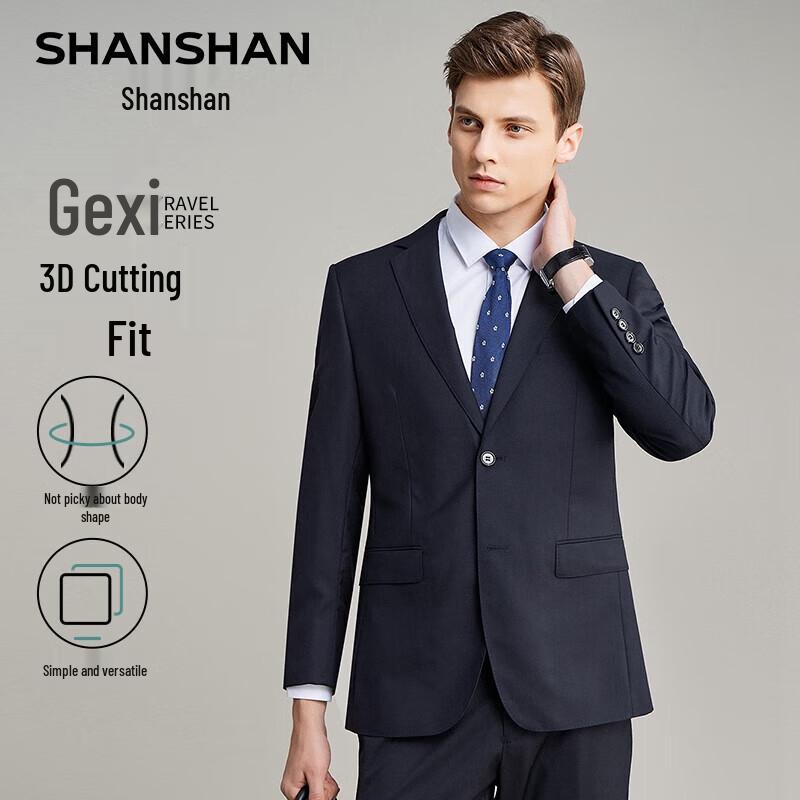SHANSHAN Men s Wrinkle-Resistant 70% Wool Notched Lapel Business Suit Set 170A /46