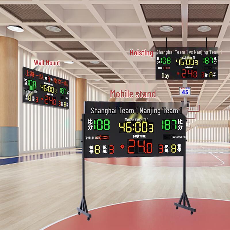 Lanji Wireless Portable Electronic Basketball Scoreboard