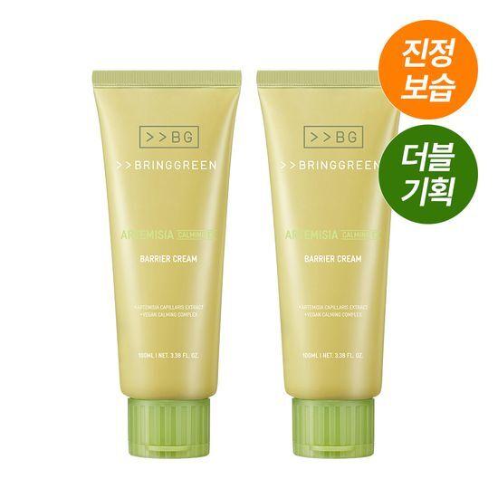 BRINGGREEN Sagebrush Calming EX Barrier Cream 100mL Double Promotion