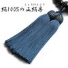 Prayer Beads Made In Blue Tiger Eye Stone Bag Pure Silk Tassel For Men Handmade Prayer Beads That Can Be Used by All Sects Domestic Recitation Prayer