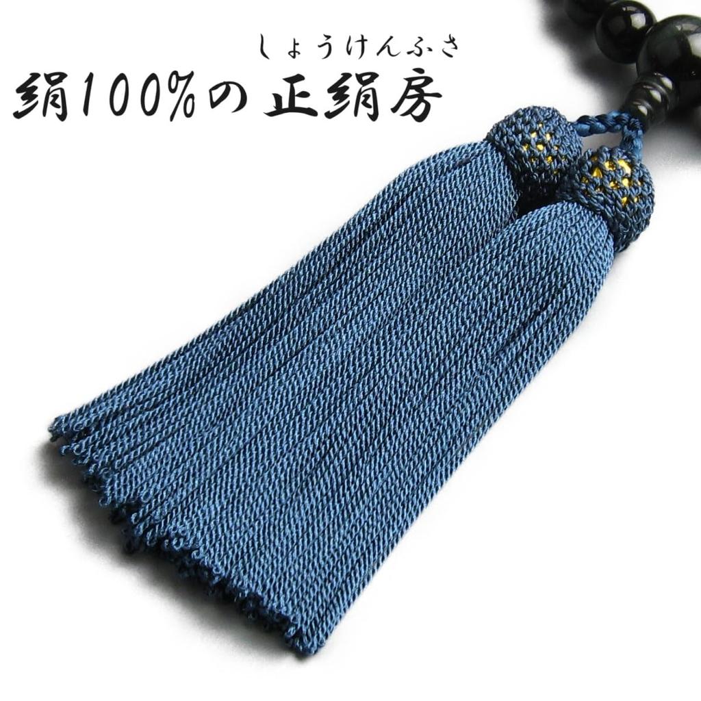 Prayer Beads Made In Blue Tiger Eye Stone Bag Pure Silk Tassel For Men Handmade Prayer Beads That Can Be Used by All Sects Domestic Recitation Prayer