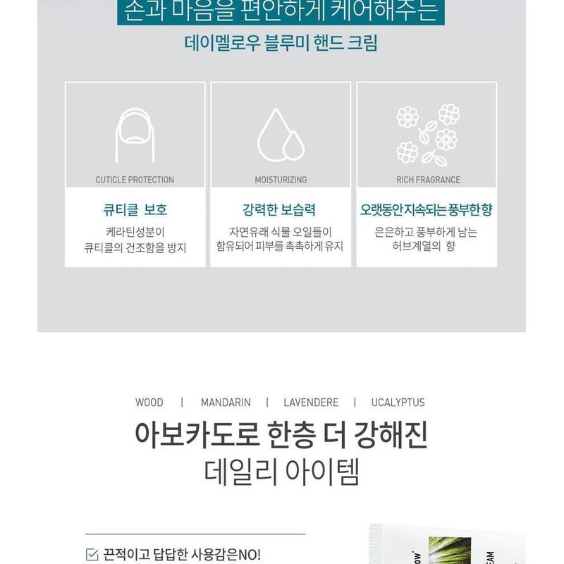Daymellow - Bloomy Hand Cream - 4 Types