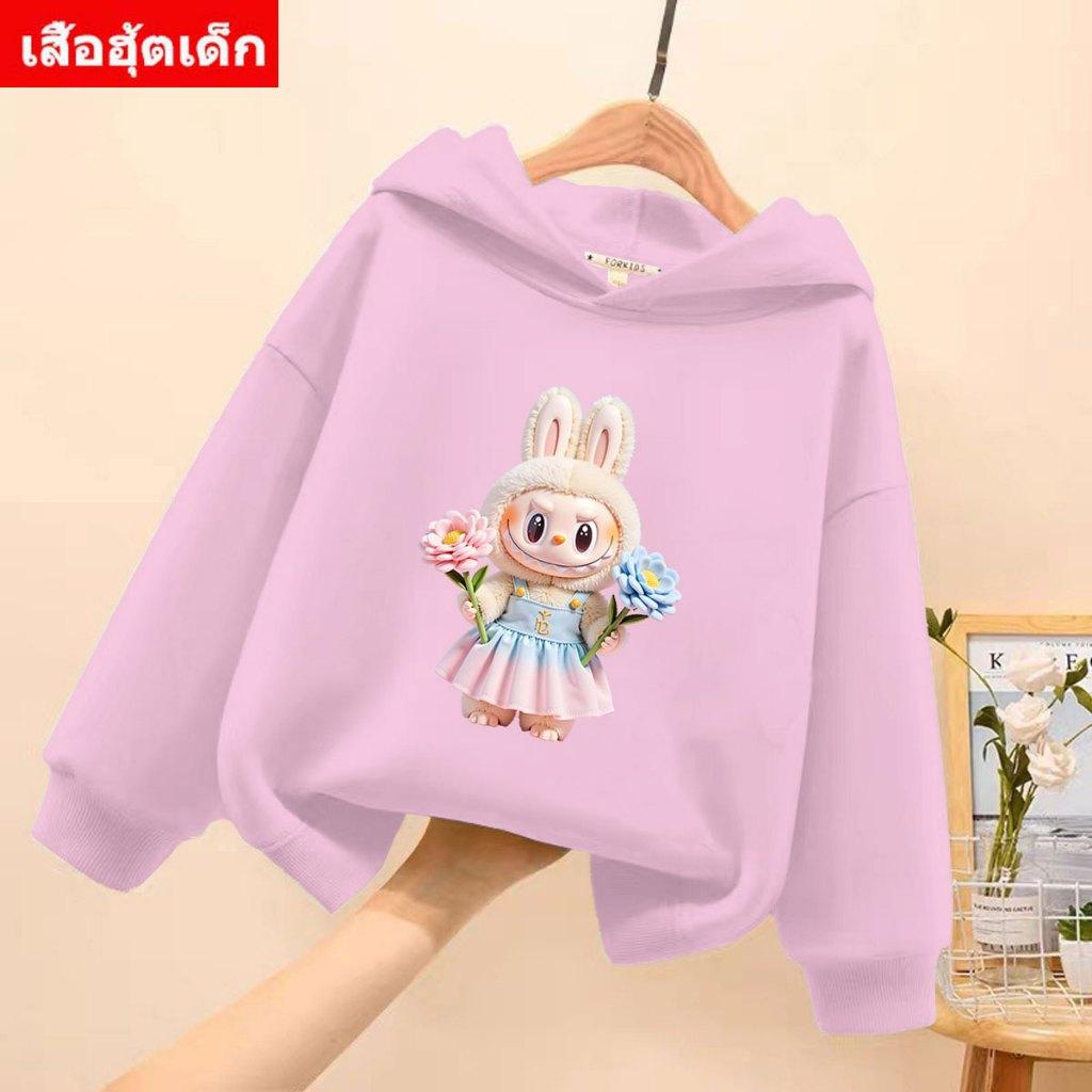 Children's LONG-Sleeved Hoodie New Labubu The Is So Cute. Beautiful Shape Comfortable To Wear