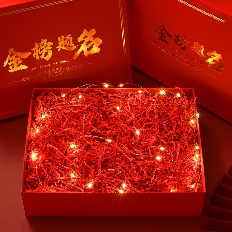 18th Birthday Gaokao Success Gift Box: Inspirational Gift for Boys & Girls in Coca-Cola Packaging No Size Specification