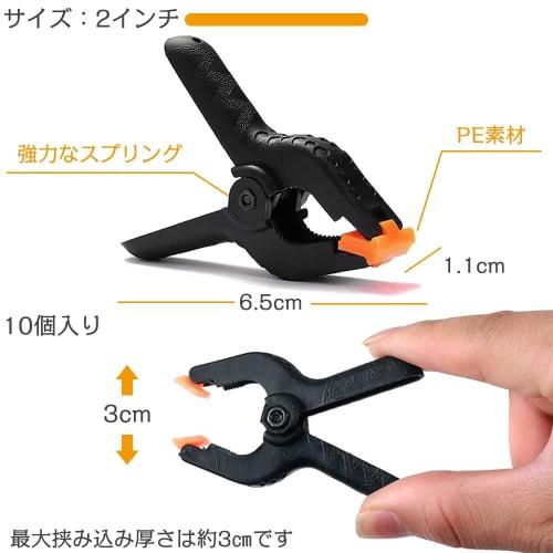 Strong 2-inch Clips, Set of 10, Small Spring Clips, for Photography, Spring Clamps, Photography Fabric Clips, Woodworking Tools, Rubber Clamps with No