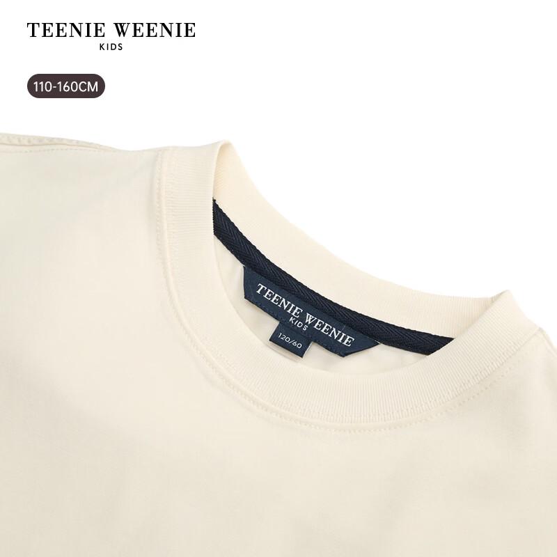 Teenie Weenie Kids Boys' Bear Solona Quick-Dry T-Shirt