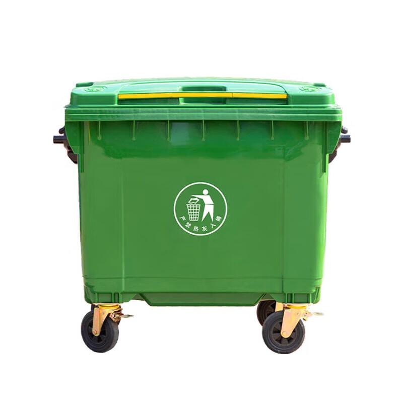 Taoli 660L Outdoor Wheeled Waste Bin with Lid