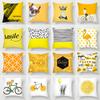 Modern Simple Cartoon Yellow Printed Pillowcase Bedroom Bedside Pillowcase Peach Skin Pillowcase