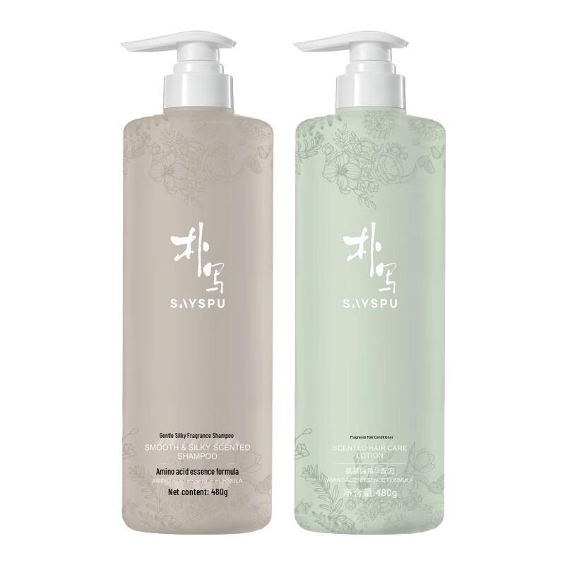 Puxie Amino Acid Scented Shampoo & Conditioner Set