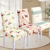 Elastic Printed Chair Cover Festive Decorative Skin-Friendly Comfortable Seat Cover Home Odorless Machine Washable Protector