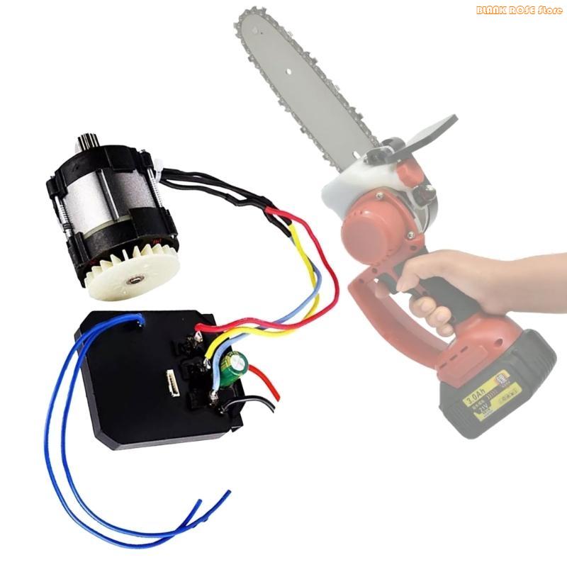 K1AE 14 Teeth Single Handsaw Special Motor Replacement High Power Brushless Motor
