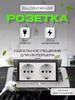 Built-in Retractable Socket In the Tabletop, 16A-250V, Hidden Installation, Block for Tables and Wall Cabinets, Furniture, Extension Cord
