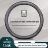 Genuine Leather Steering Wheel Cover for Tank 300 - Ultra-Thin, Universal, All-Season Fit, Cyber Design