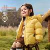 ASK JUNIOR Kids' Water-Resistant Hooded Pumpkin Puffer Jacket