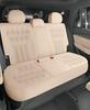 Geely Xingyue L Full Coverage Suede Seat Cushion – Ventilated & Breathable