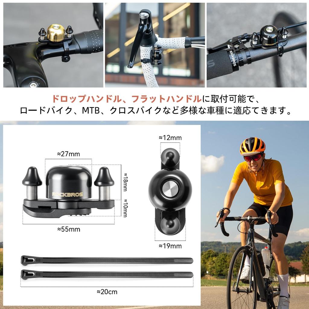 ROCKBROS Bicycle Bell for Road Double Hammer Loud Copper Easy Suitable for Adults and and Cross Bikes Bikes, Type, 180-Degree Rotation, Sound,