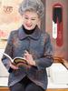 Grandma's Winter Coat: Fashionable Plus-Size Top for Women Aged 60-70, Ideal for Spring and Autumn
