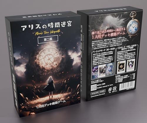 

Лабиринт времени Алисы 2-е издание - Карточная игра-колодостроитель для одного игрока, 30-180 минут, возраст 12+