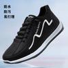 Large Size Men's Shoes Spring Shoes Breathable Youth Casual One-pedal Soft-soled Sports Shoes Breathable and Comfortable