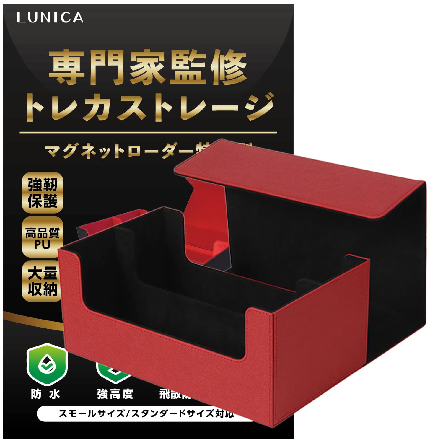 

Магнитный кейс для загрузчиков от магазина активной торговли карточками Кейс для карточек Загрузчик Хранилище Размер Покемона x Красный [Под наблюдением персонала] Yu-Gi-Oh! (большой (черный чёрный