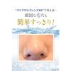 Fururi Clear Gel Cleanse AR Reinigungsgel: Make-up-Entferner für Poren, Mitesser & Peeling. Für empfindliche und trockene Haut geeignet