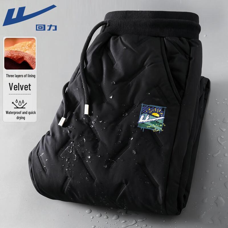 Warrior Men s Winter Fleece-Lined Windproof Warm Casual Pants M