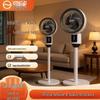 Yangzi Silent Air Circulation Fan with Remote Control - Table & Floor Dual-Use Electric Fan