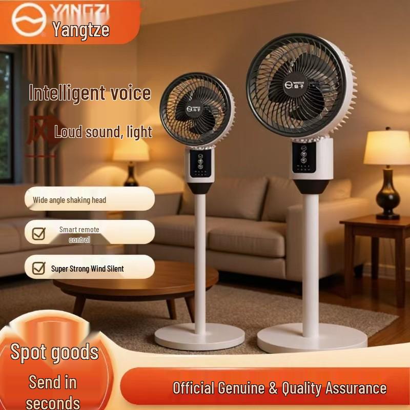 Yangzi Silent Air Circulation Fan with Remote Control - Table & Floor Dual-Use Electric Fan