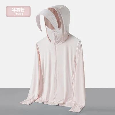 UPF10+ Ice Silk Sun Protection Shirt for Men, Summer Trendy Thin Jacket, Outdoor UV Protection Fishing Hooded Sun Protection for Women