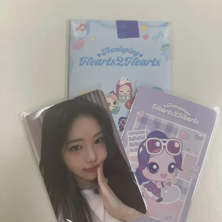 

Distribution) Hearts To Hearts Tinipping Trading Card Ian Set Photocard