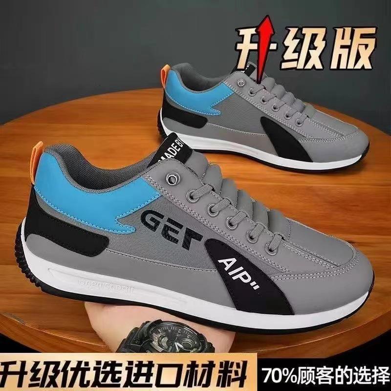 New versatile lace-up men's shoes sports board shoes running lightweight men's casual shoes casual platform beanie shoes