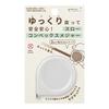 DESIGNPHIL MIDORI Slow Convex Tape 35503006 Measure, 2m, White,