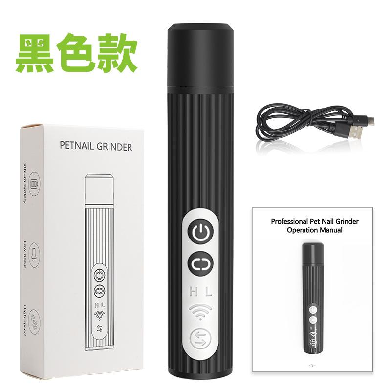 Xiaomi LED Light Electric Pet Nail
