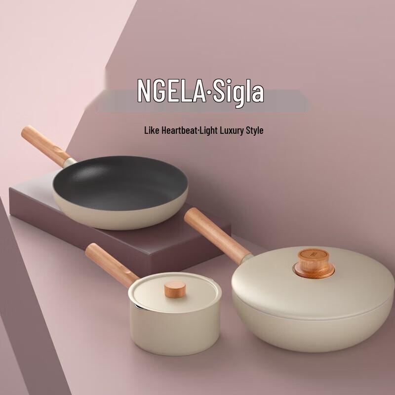 DStt Engla Light Luxury 3-Piece Cookware Set