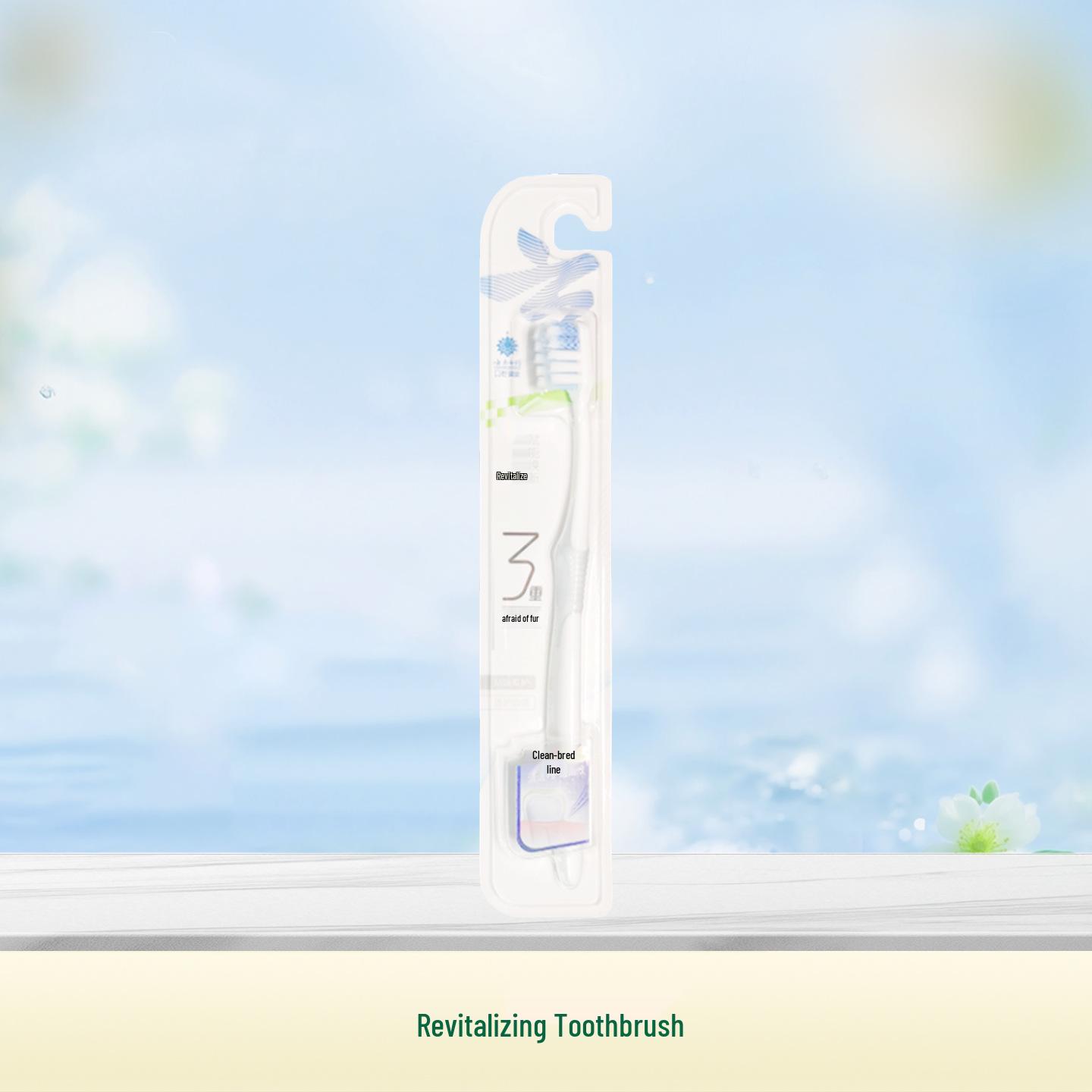 Yunnan Baiyao Toothbrush Series: Soft Bristle Oral Care for Gum Protection, Variety Available