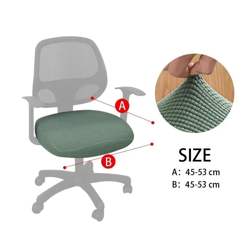 High Elasticity Antifouling Chair Seat Cover Office Computer Elasticity Split Seat Cover Universal Office Anti-dust Chair Cover