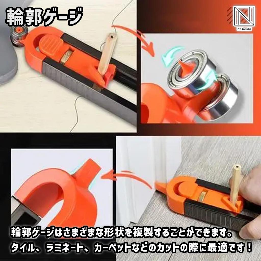 NABESHI Free Square, Contour Gauge, Scribing Tool, Folding Tool, Woodworking DIY Ruler (Free Square (6-Fold) + Contour Gauge)