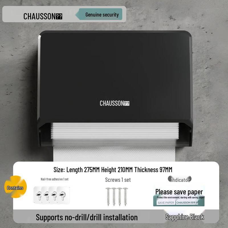CHAUSSON Wall-Mounted Paper Towel Dispenser