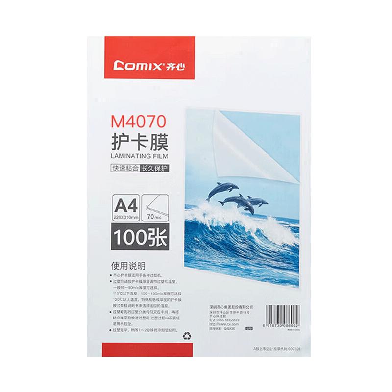 Comix Photo Laminating Film