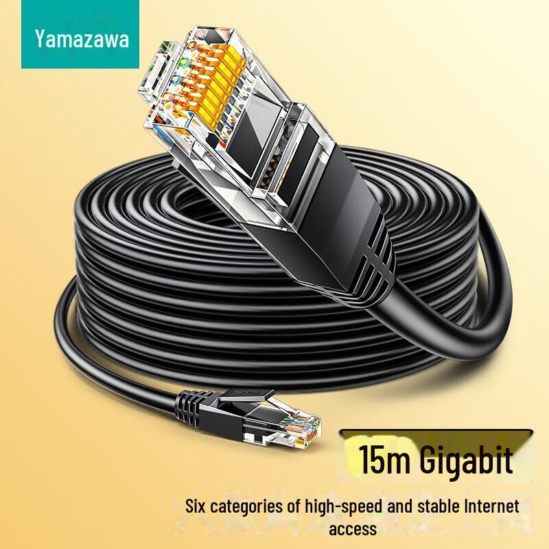 Shanze CAT6 Unshielded Gigabit Ethernet Cable - Eight-Core High-Speed Network Jumper for Home and Computer Use