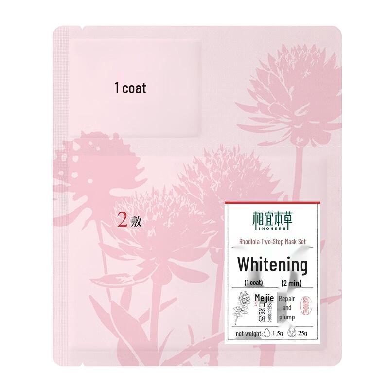 

Inoherb Rhodiola Whitening & Firming Two-Step Mask