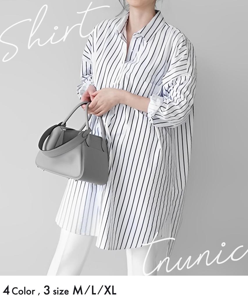 Doors Women's Long Shirt Dress, Long Sleeve, Casual Fashion, Spring Clothes, Figure-Flattering, Striped, 5S-D05-STXL