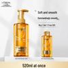 L'Oréal Extraordinary Oil Shampoo