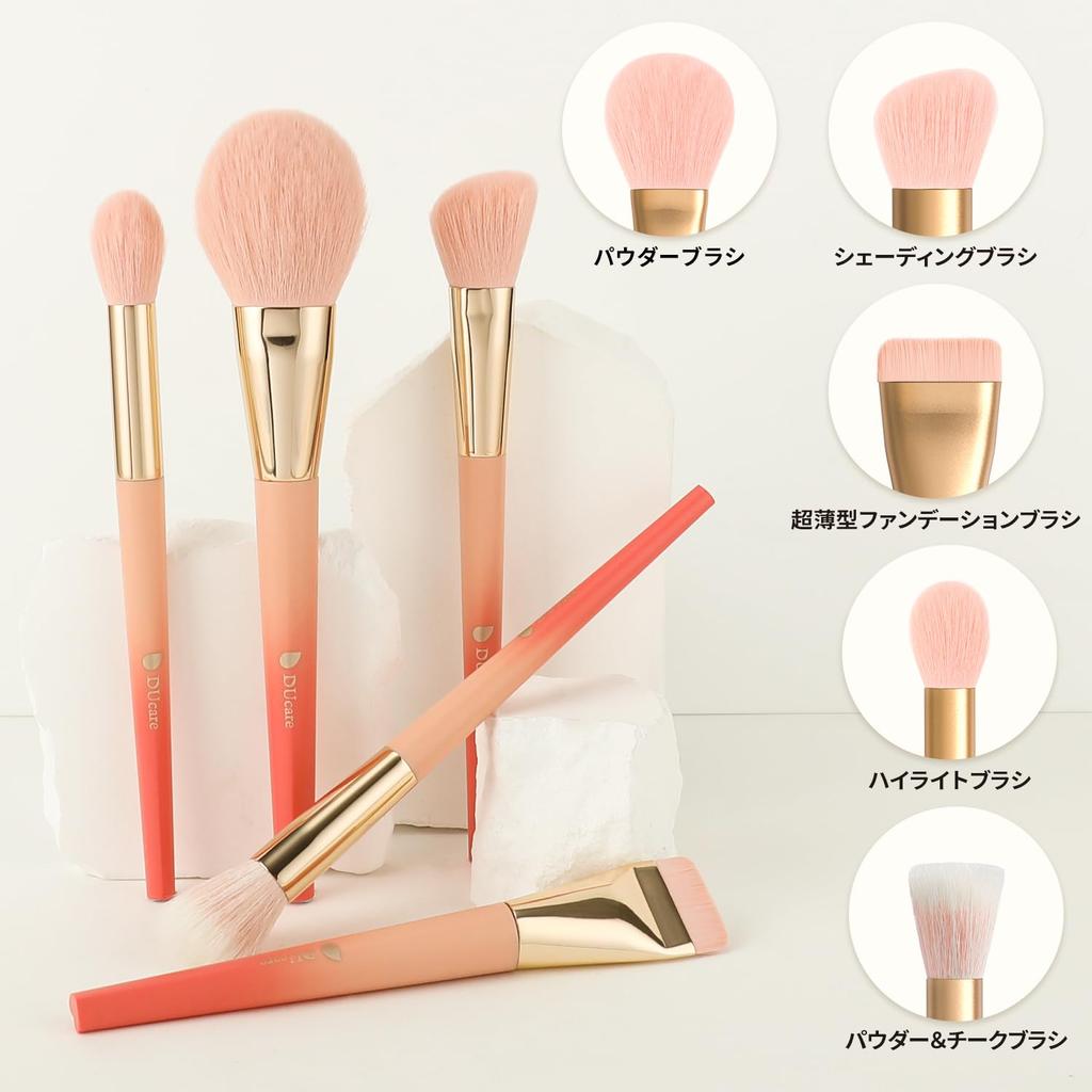 DUcare Makeup Brush Set of 14 High Quality Fiber Bristle Makeup Brush Fluffy Powder Brush Cheek Brush Eyeshadow Brush Eyebrow Brush Heart Shaped