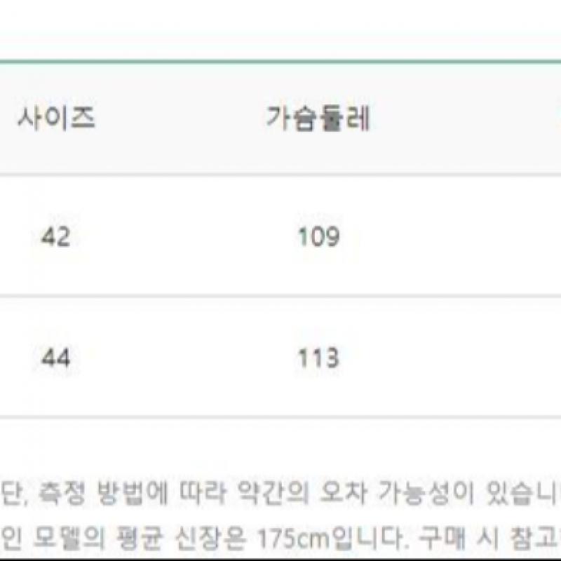  Benetton  Storm Bio Olive Sweatshirt Bats06411