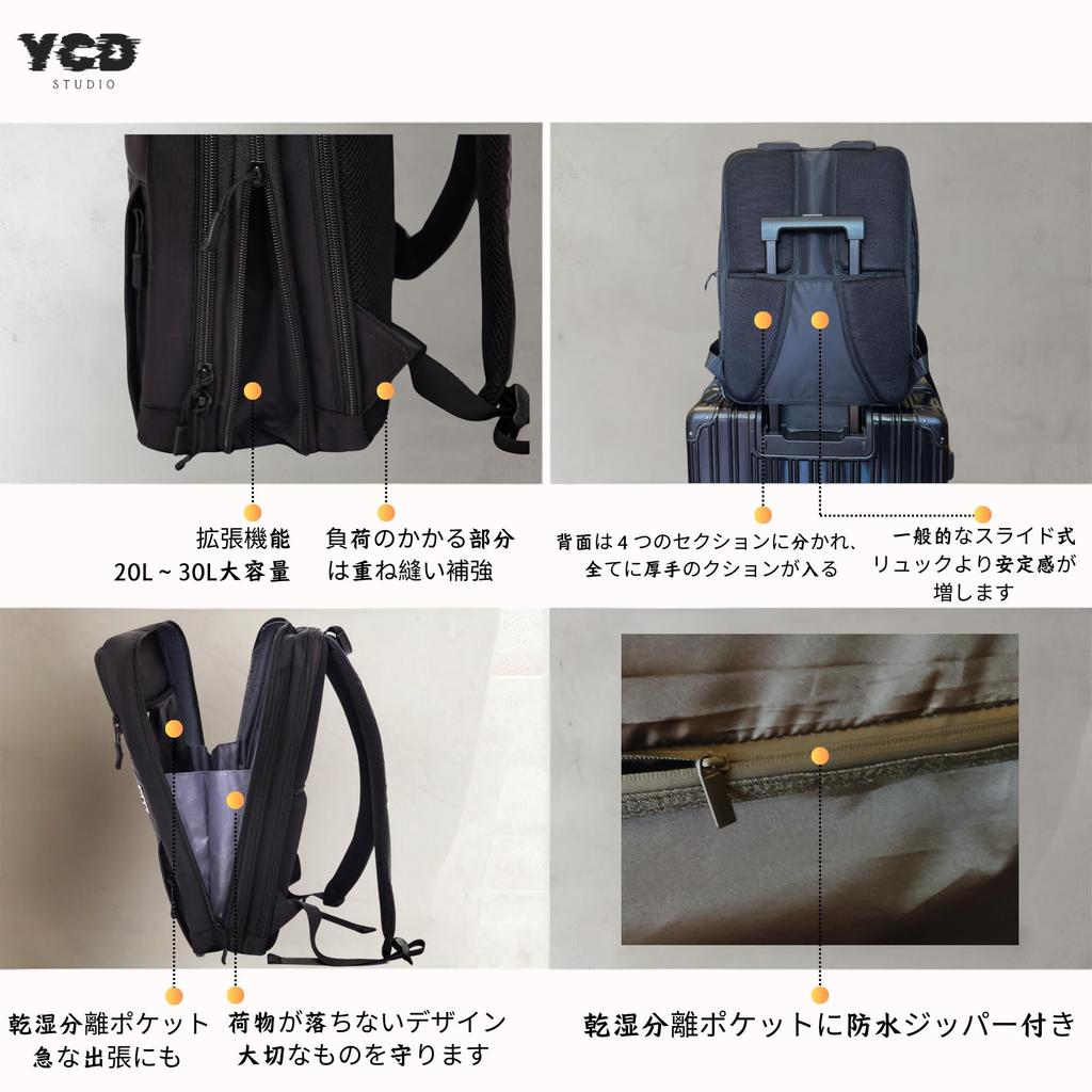 Business erweiterter beliebter Rucksack für große 2 Air Square Inch PC A4 Trocken- und Nasstrennung YKK Business Schwarz [YCD] Rucksack, Zwickel, Männer, Business,