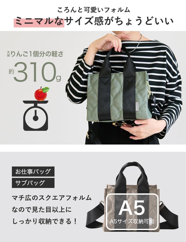 Lizdays Women's Lightweight Nylon Tote Bag, Mini Shoulder Bag (Black)